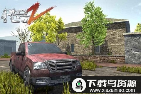 代号z腾讯版截图