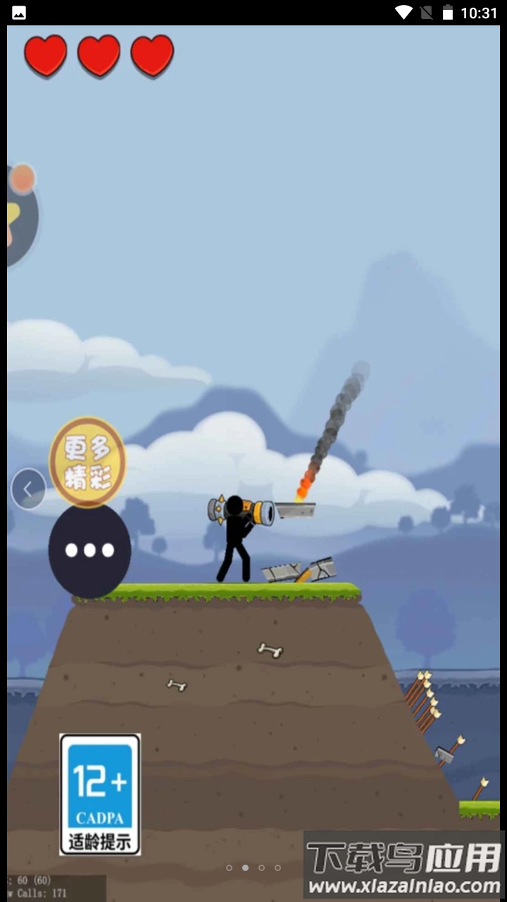 炸飞你老家游戏下载最新版截图1