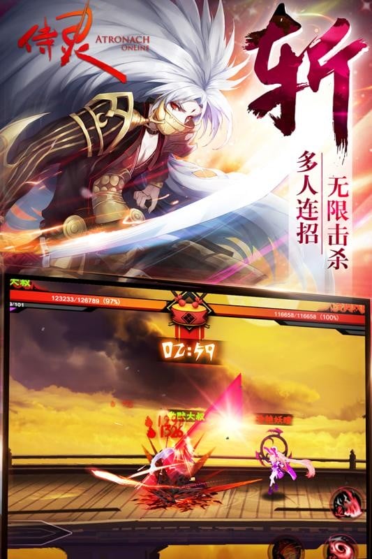 侍灵手游手机版最新版截图1