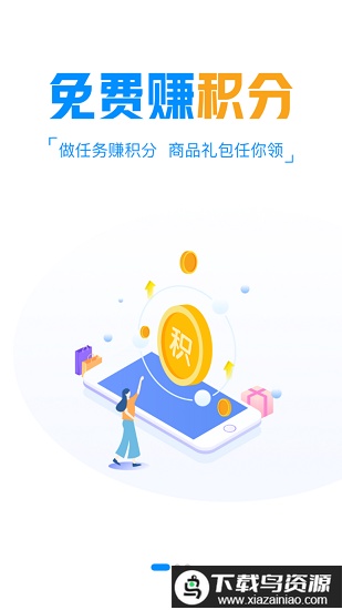 梦影互娱手机版最新版截图2