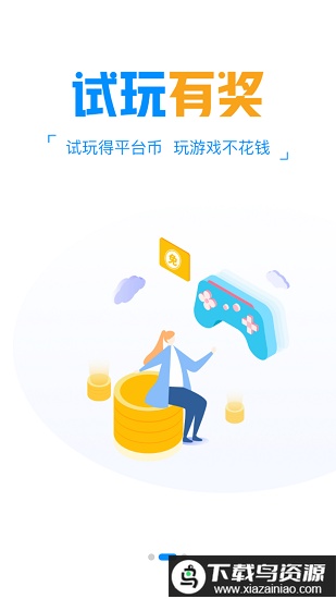 梦影互娱手机版最新版截图3