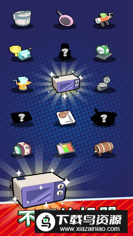 Kitchen Fever厨房狂热食品大亨官方正版截图2