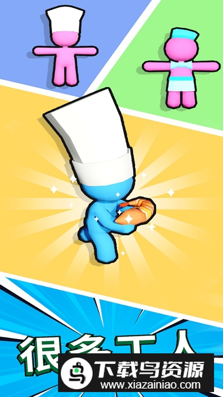 Kitchen Fever厨房狂热食品大亨官方正版截图5