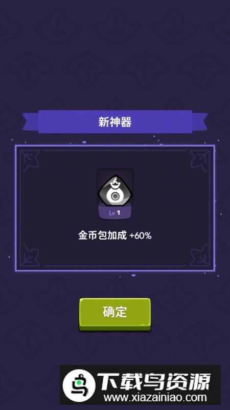 Almost A Hero差不多英雄最新版中文修改版截图2