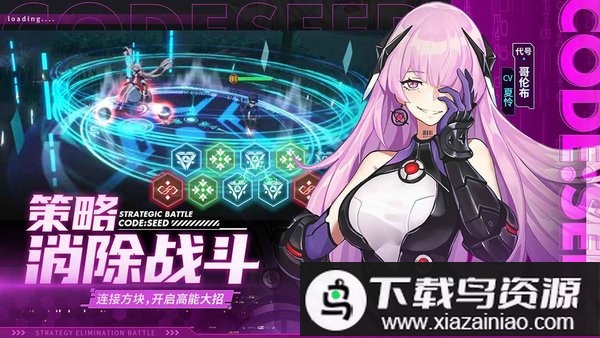 星火之歌九游版(附礼包码)截图2