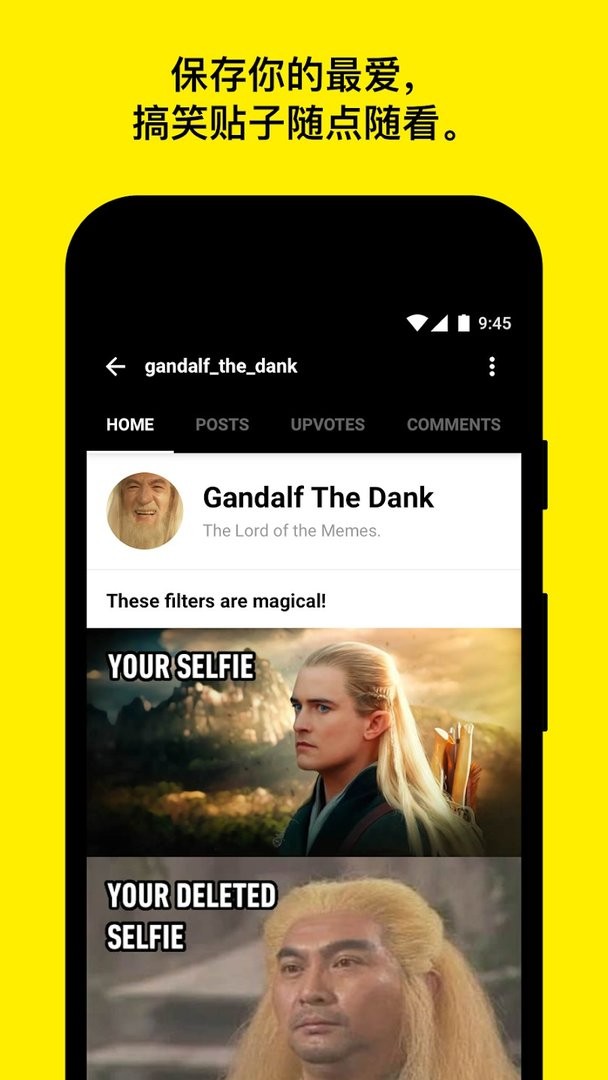 9GAG软件最新版截图1