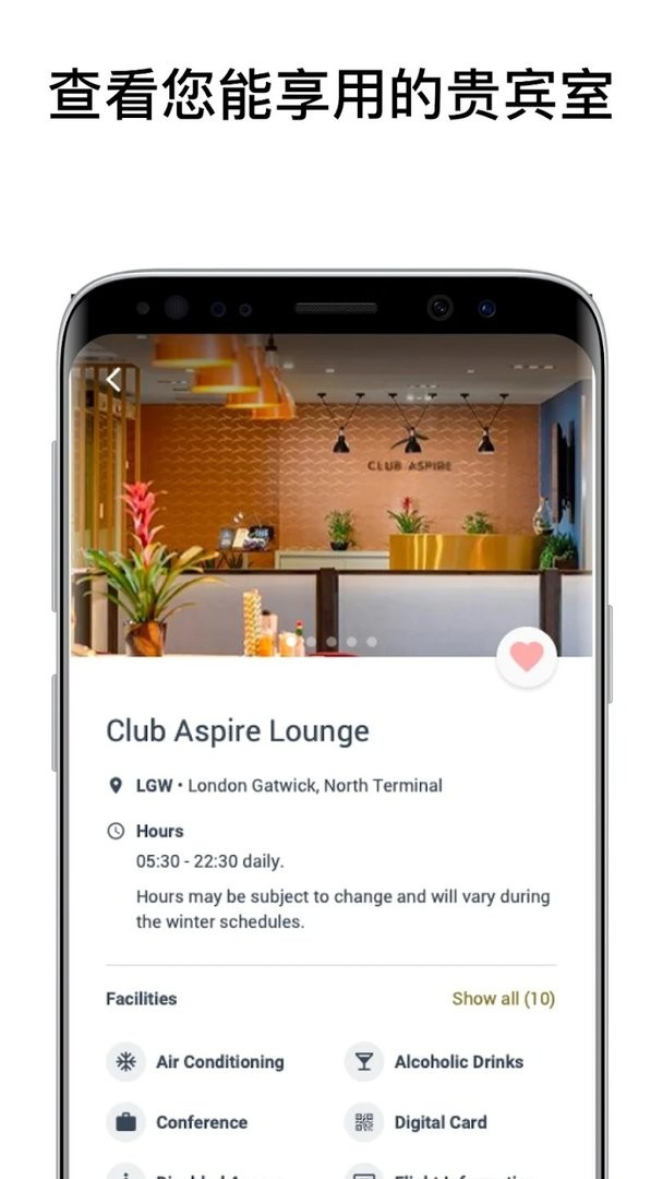 Priority Pass最新版本最新版截图1