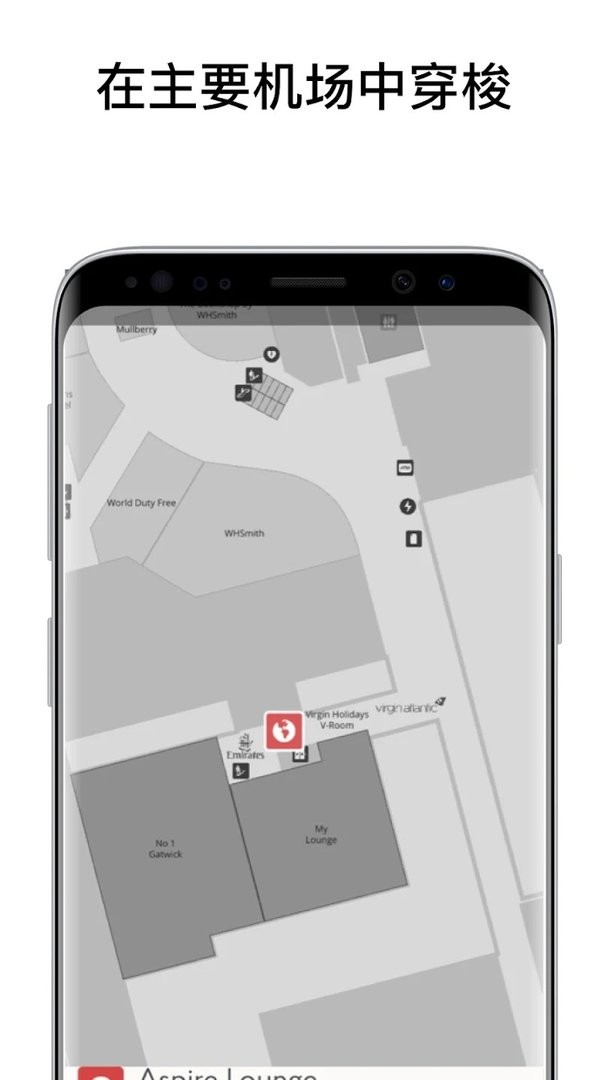 Priority Pass最新版本最新版截图2