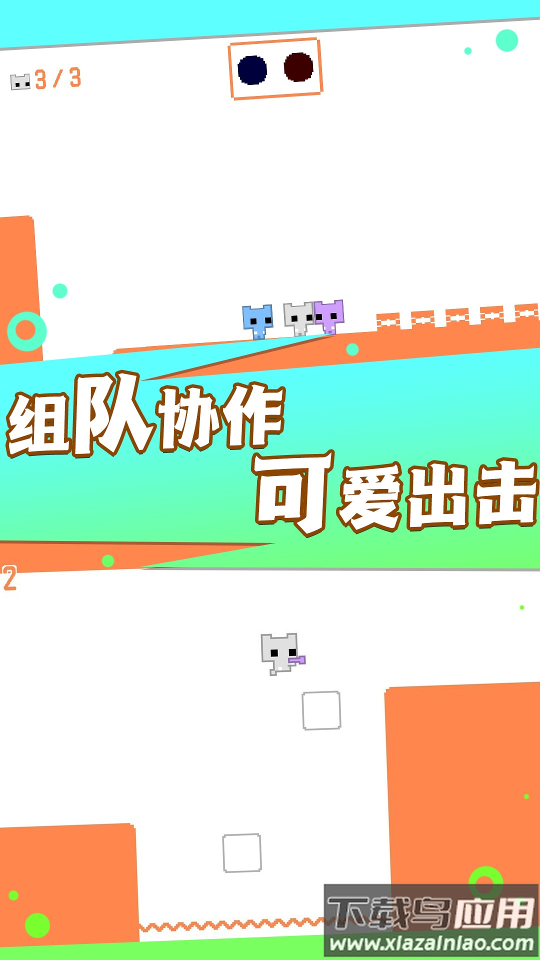 机关重重大冒险游戏下载安装最新版截图2
