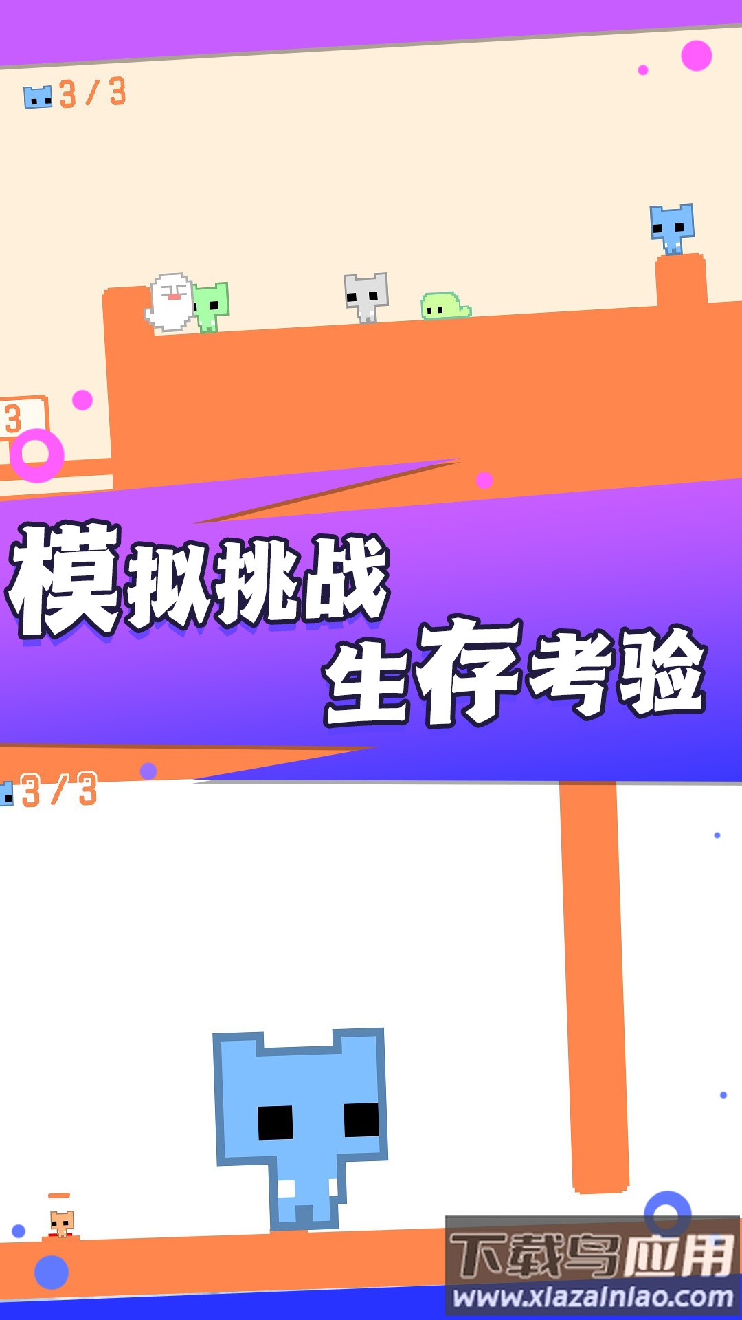 机关重重大冒险游戏下载安装最新版截图3