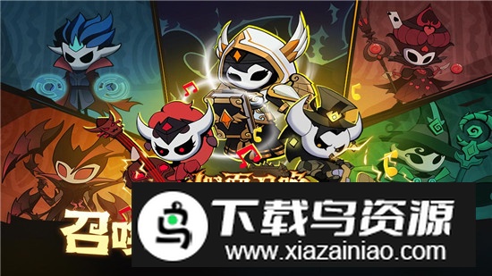 假面召唤手游安卓版官方版截图1