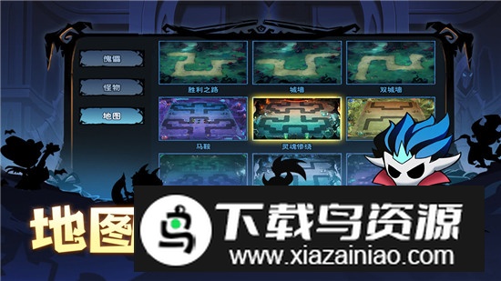 假面召唤手游安卓版官方版截图3