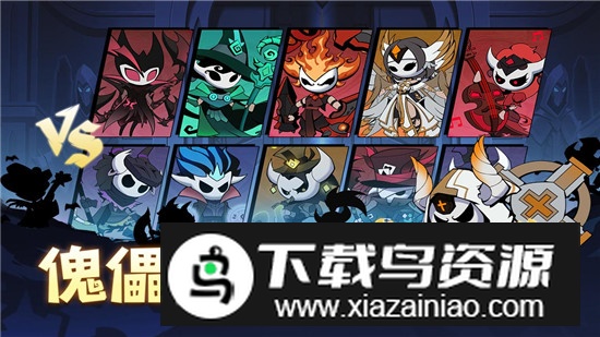 假面召唤手游安卓版官方版截图4