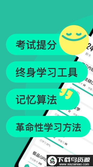 anki探索版app最新版截图3