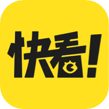 快看漫画官方最新版本客户端