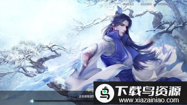 将夜行bt版最新版截图1