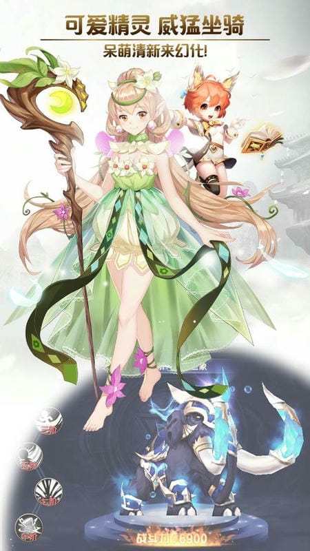 创世对决游戏最新版截图1