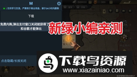 Road to WW2二战之路内购破解版最新版截图1