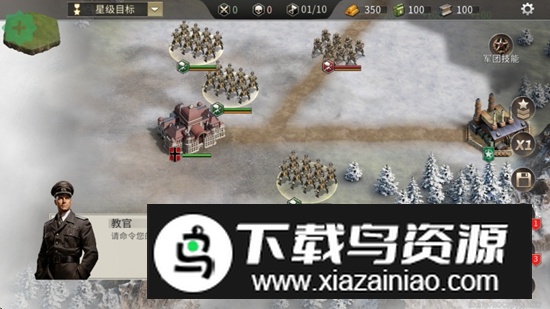 Road to WW2二战之路内购破解版最新版截图3