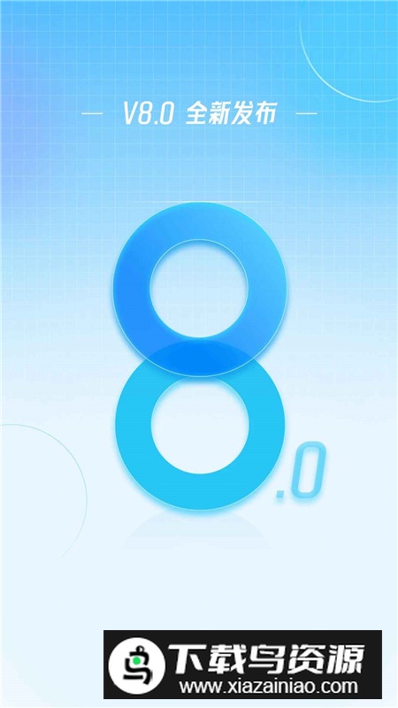 最美天气手机定制版截图1