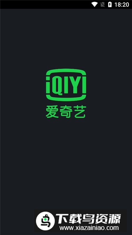 爱奇艺pad版横屏版截图