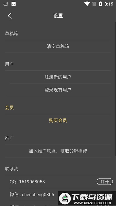 flowphotoart最新版截图1