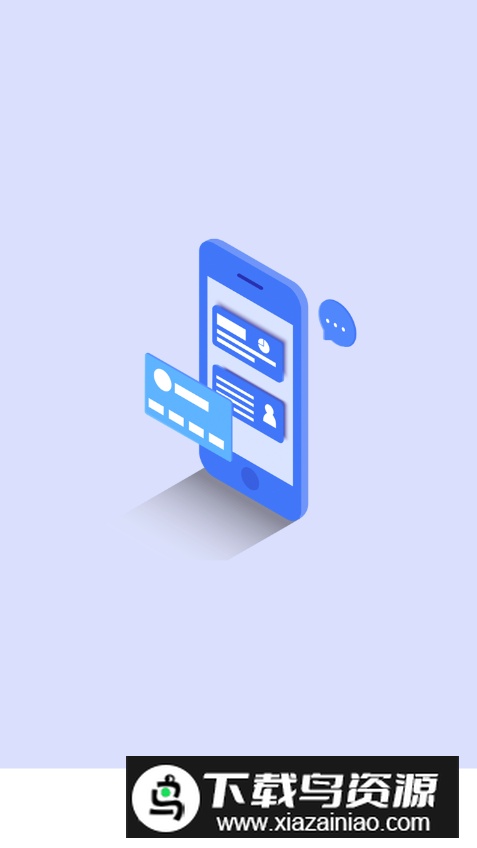 换机克隆app最新版截图5