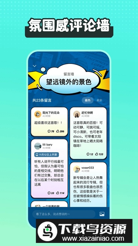 波点音乐免费版2025最新版截图4