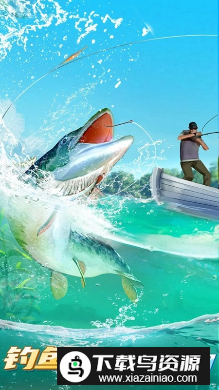 狂野钓鱼2钓王荣耀手游最新版截图2