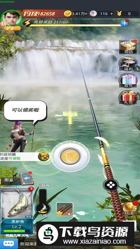 狂野钓鱼2钓王荣耀手游最新版截图4