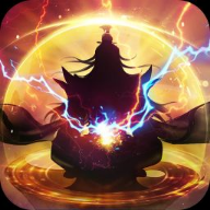 九州修仙传手机游戏官方版