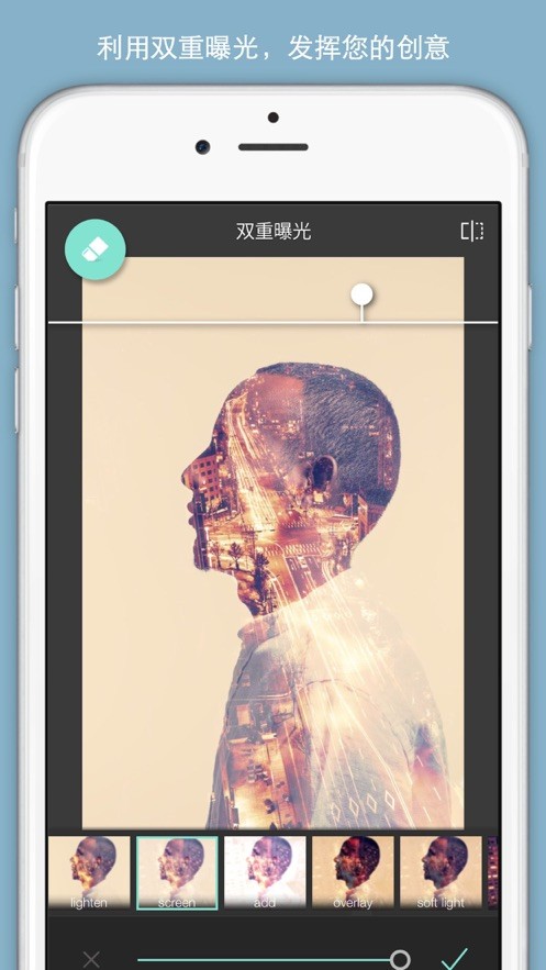 pixlr软件免费版截图1