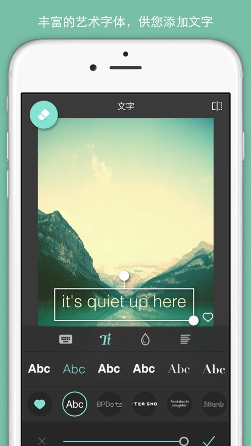 pixlr软件免费版截图3
