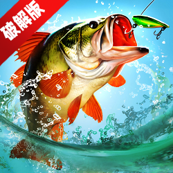 Fishing Master钓鱼大师破解版最新版
