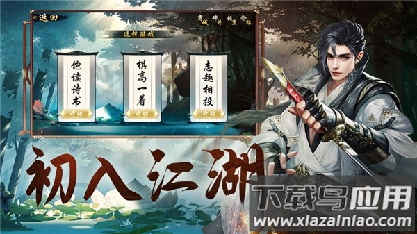 大梦仙境手游最新版截图1