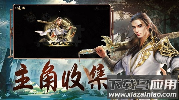 大梦仙境手游最新版截图4