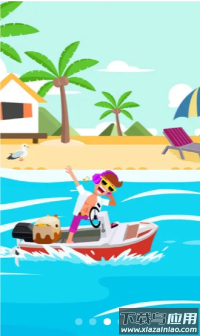 死神来了模拟器游戏下载最新版截图4