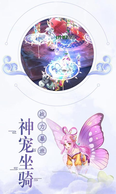 猎魂传游戏最新版截图1