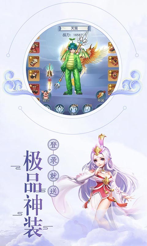 猎魂传游戏最新版截图2