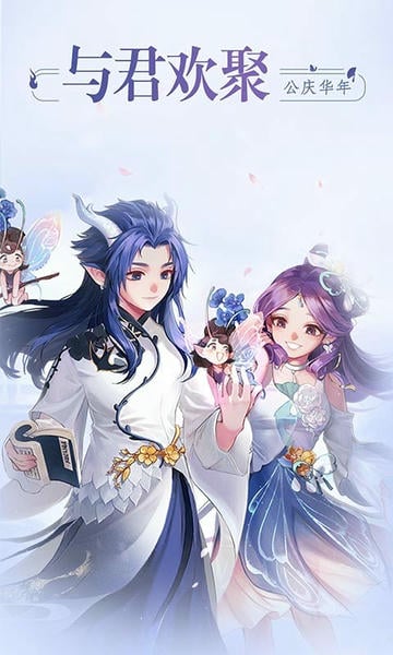 猎魂传游戏最新版截图3