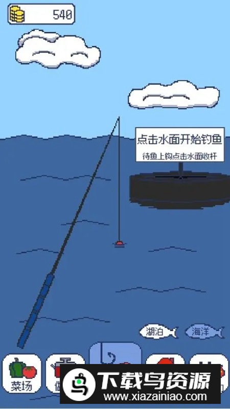 偷偷钓个鱼游戏手机版截图1