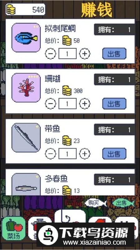 偷偷钓个鱼游戏手机版截图3