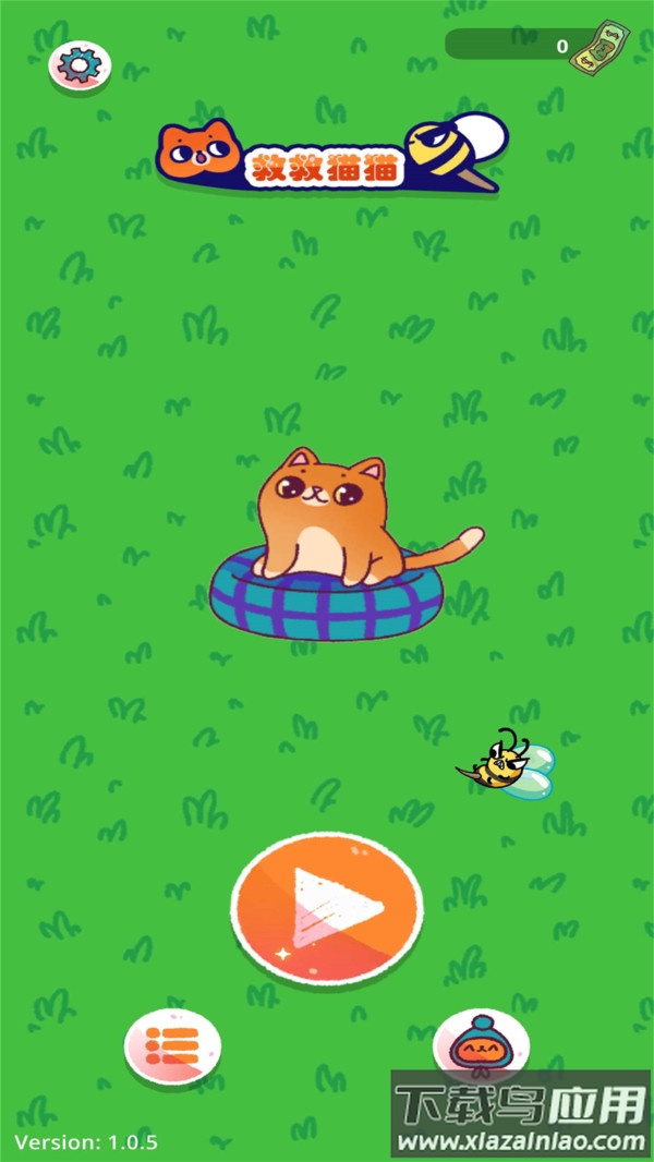 救救猫猫游戏下载安装最新版截图1