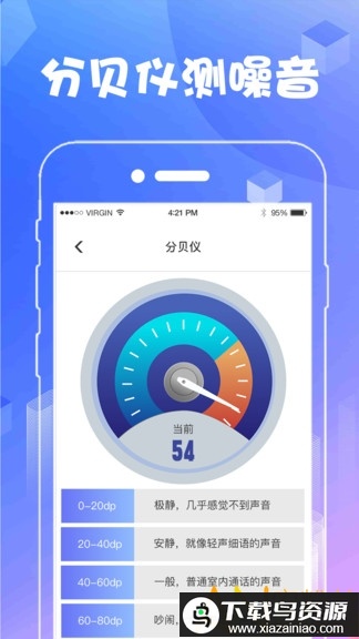手机ar测量工具最新版截图1