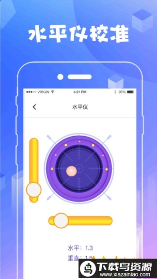 手机ar测量工具最新版截图2