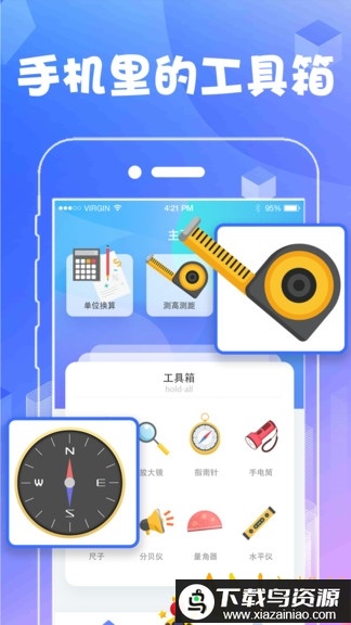 手机ar测量工具最新版截图4