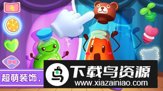 宝宝巴士宝宝冰淇淋工厂官方版截图2