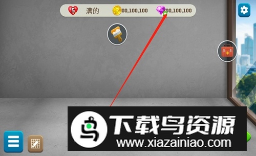 我的家居设计现代城市无限金币钻石版截图2