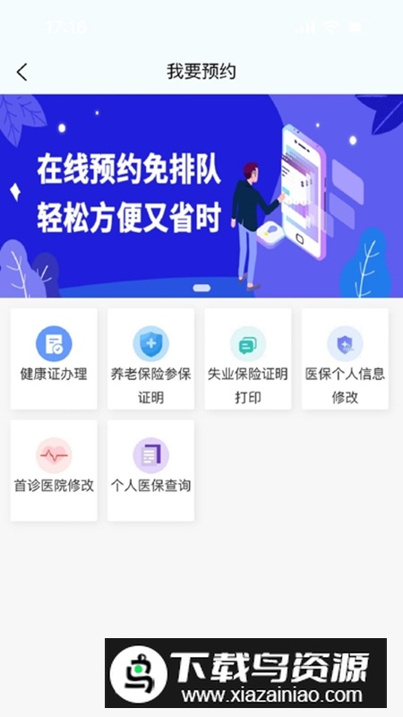 我的荷塘株洲融媒体app截图1