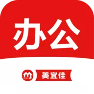 美宜佳办公官方下载